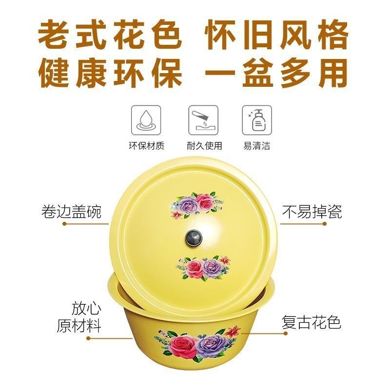 黄蓋鉢、インスタントラーメン鉢、蓋付きラード鉢、スープポット、餃子詰め物鉢、調味料ボウル、模造エナメル鉢（加熱不可）|undefined