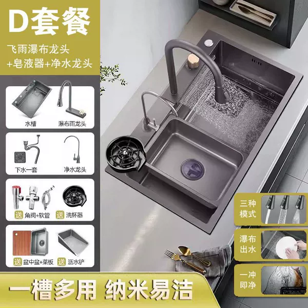 D to enjoy the package [Net Red Flying Rain Waterfall model]