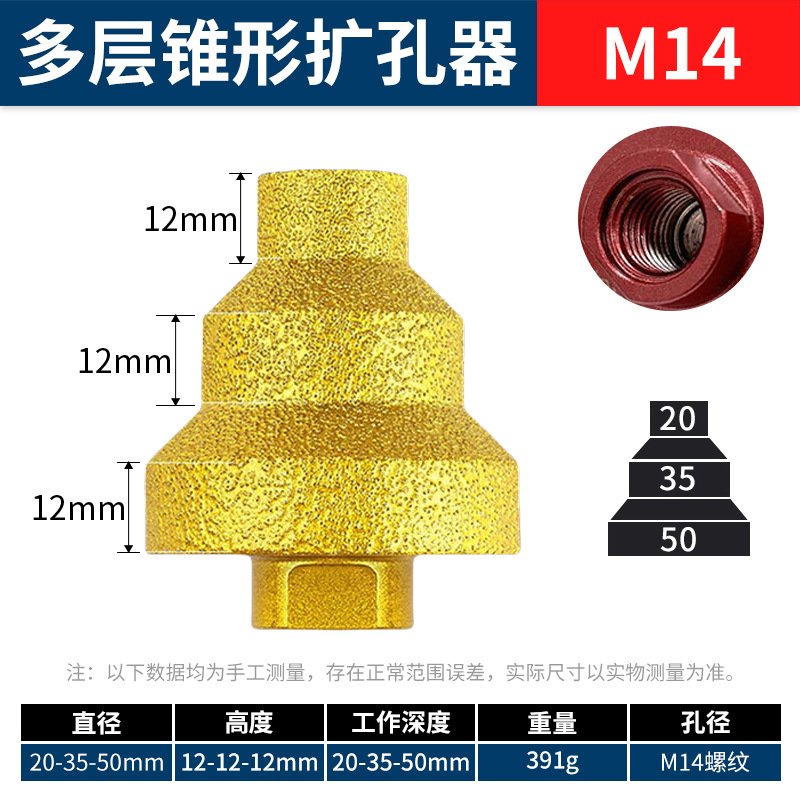 Mikewei Divisor de pagoda de soldadura fuerte multicapa Azulejo de mármol Cabeza de pulido de biselado Molino angular Taladro de piedra