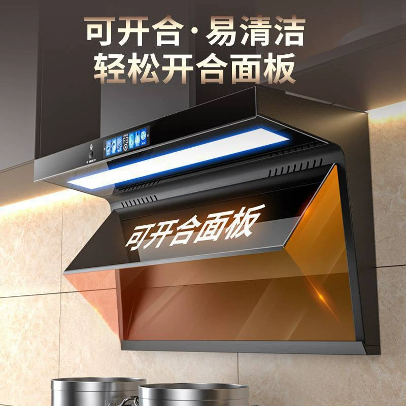 7 -character range hood smart voice range hood large suction top double suction hood frequency conversion 7 -shaped range hood