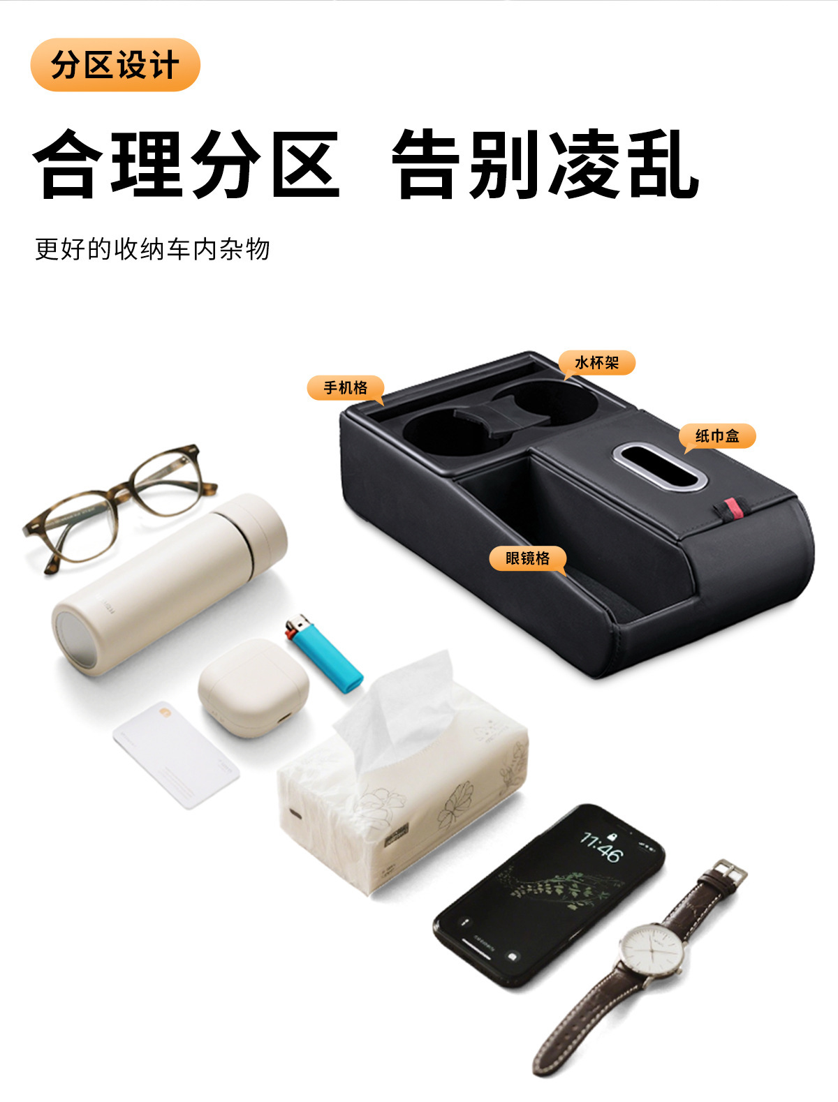 Cross-Border Multifunctional Car Storage Box Made of Natural Wood, Tissue Box, Cup Holder, Car Armrest Box, Heightening Pad, Storage
