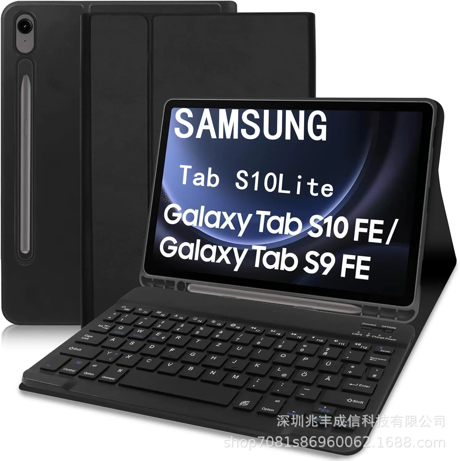 适用三星平板电脑保护套S910fe 110.9Ñ蓝牙键盘磁吸保护套S10lit