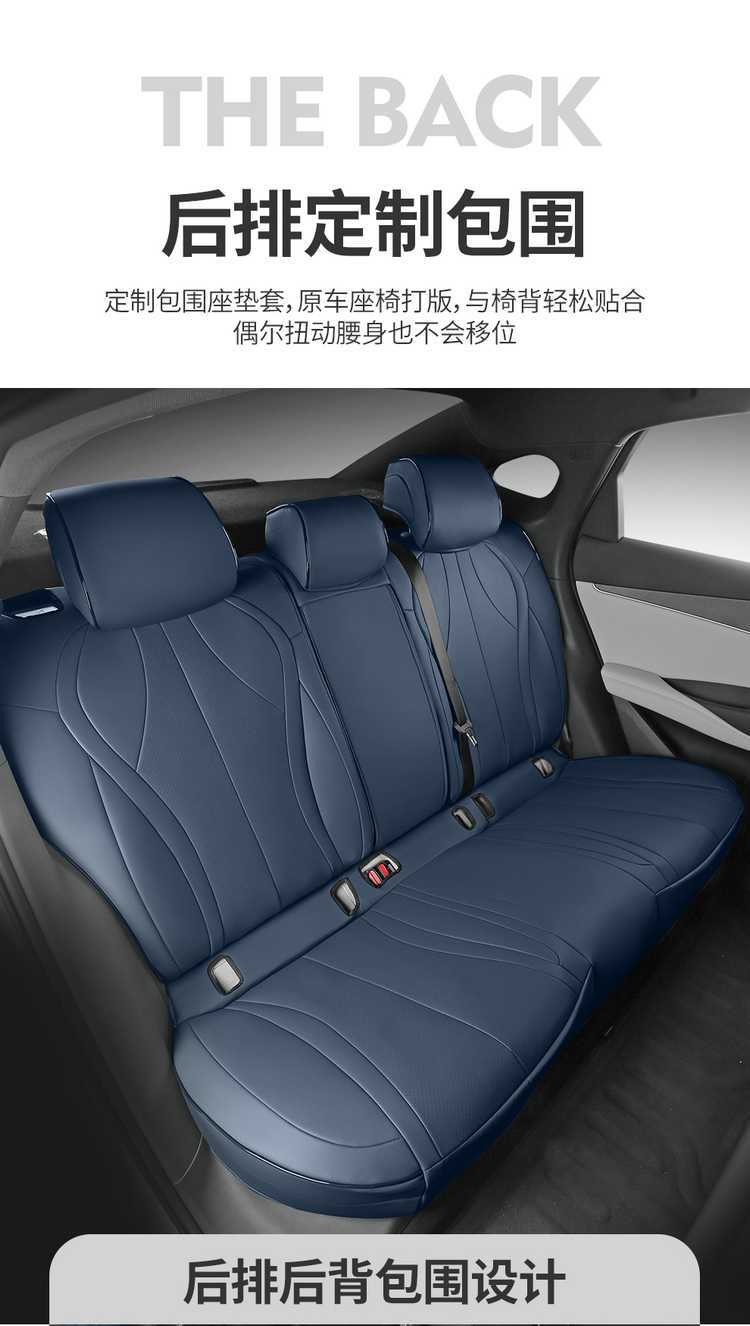 Specially Used for Byd Seal 06Dmi/Ev Special Car Seat Cover Four-Season Leather All-Inclusive Car Interior Modified Seat Cushion