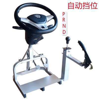 驾校教练车汽车驾驶方向盘模拟器 科目二驾训练车转向驾照训练机