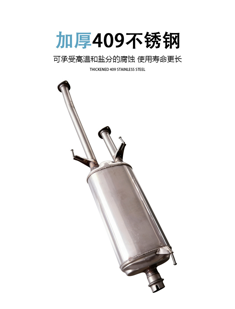 Stainless steel car muffler suitable for tank middle-section silent exhaust pipes, directly supplied by the manufacturer