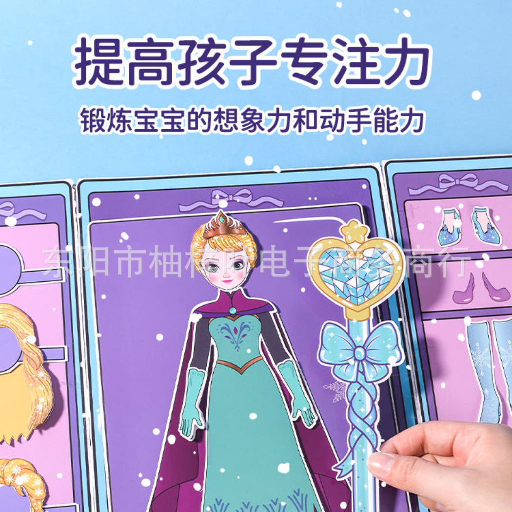 Corte gratis Aisha Ice Castle Dress Up Quiet Book DIY Juguetes creativos hechos a mano Ice Queen Princesa Aisha