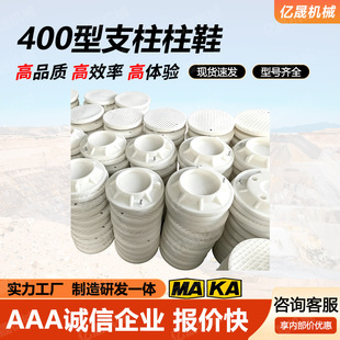 �V�Æ��w֧����Ь XFD400�� ������B�� �������� Ҏ���Rȫ