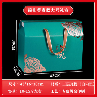 Caja de embalaje general de pasteles de luna de mediodía de otoño hermosa caja de regalo portátil nueces cocinadas pasteles embalaje de cartón personalizado log