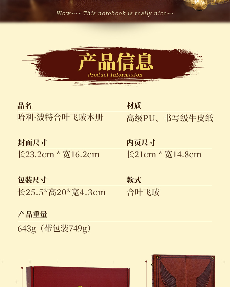 详情_03