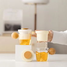 晴空高颜值泡茶杯简约茶水分离杯子玻璃杯陶瓷带盖过滤水杯观山杯