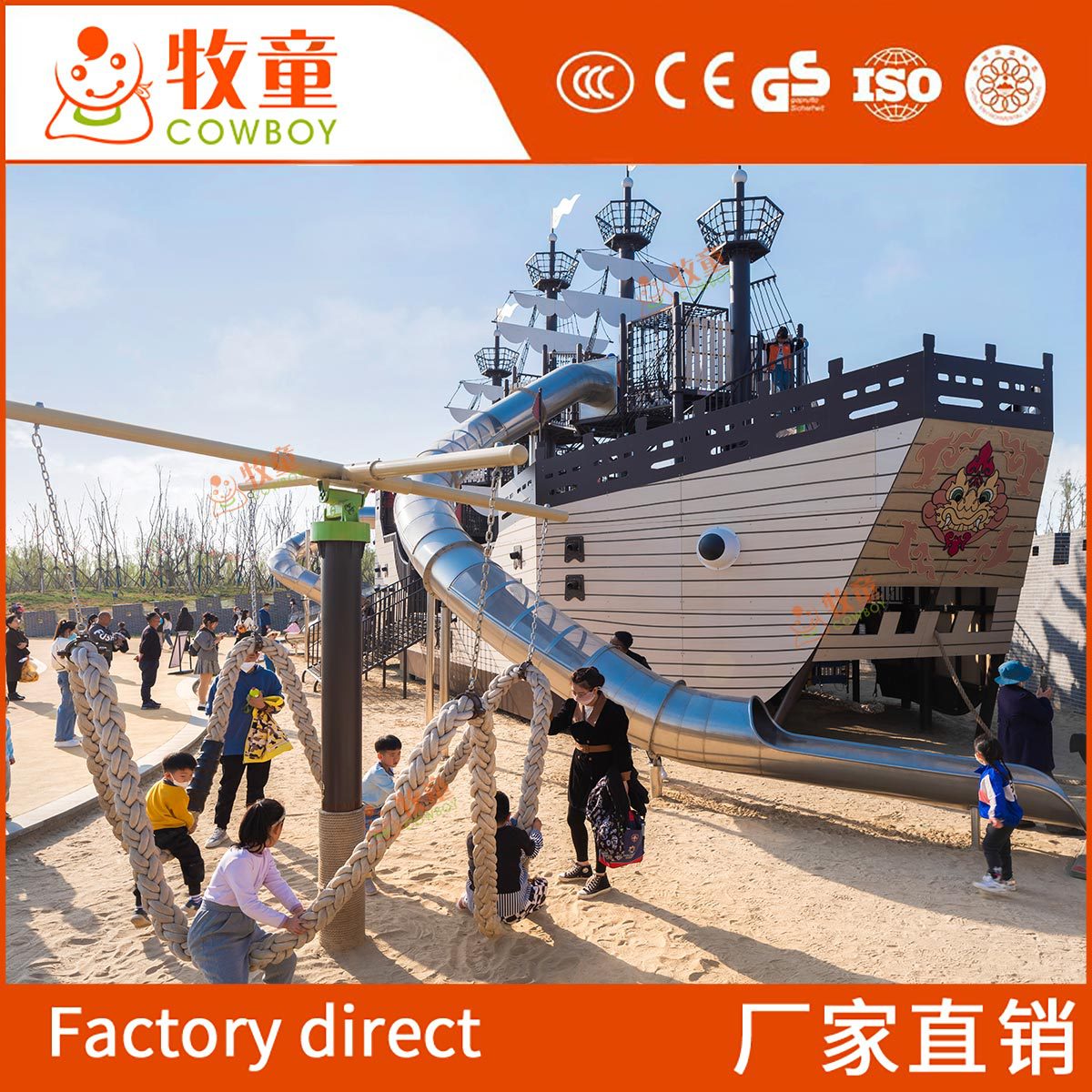 Gran diapositiva de acero inoxidable al aire libre no estándar equipo de diversión al aire libre punto escénico creativo instalaciones de diversión