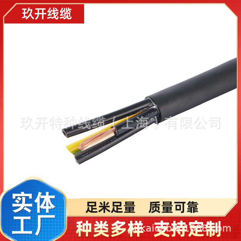 屏蔽RVVSP 4*2*0.75双绞线RVVSP 5*2*0.75 信号线RVVSP 6*2*0.75