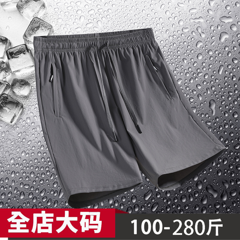 80-280 Plus Size Sports Casual Five-Point Pants for Men Summer Thin Ice Silk Elastic Quick-Drying Versatile Shorts