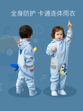 儿童雨衣男童宝宝连体男孩雨鞋幼儿园小朋友2023新款防水神器套装