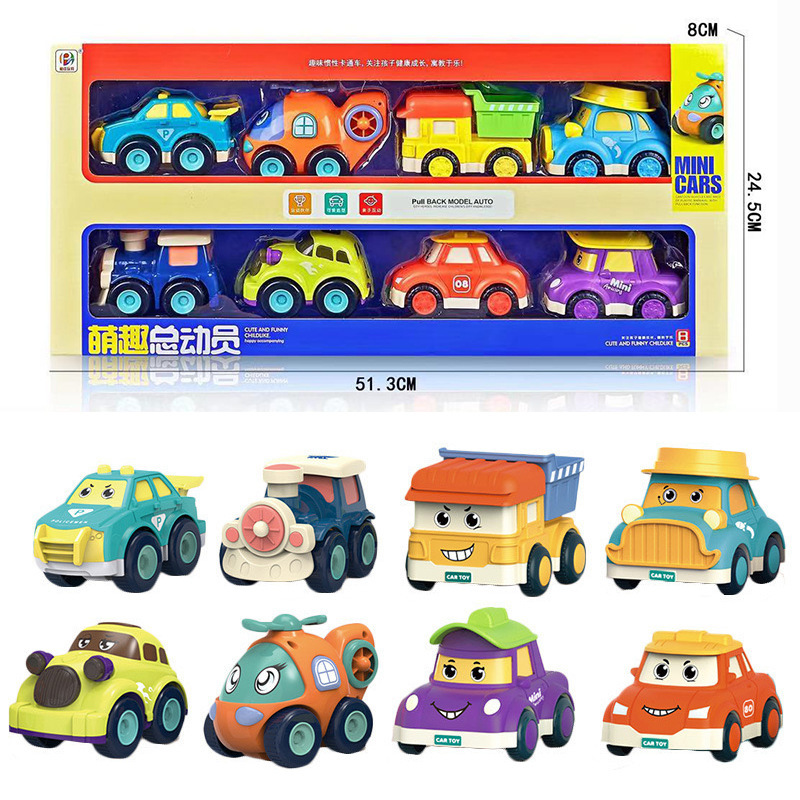 Children's inertia car toy cartoon cute car engineering car gift box set Boy gift toy car car wholesale