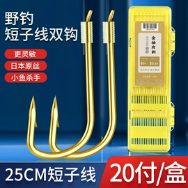 渔线;鱼钩;其他垂钓用品