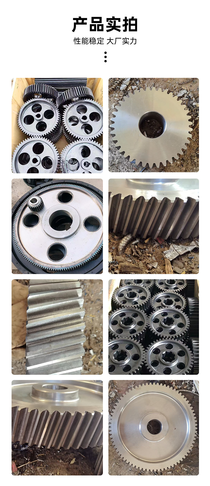 Gear Industry Conveyor Machinery Transmission Gears 1-20 Module Non-Standard Large Gears Spur Gear Processing Custom Helical Gear