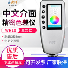 ����ɫ��xWR10/10QC/WR18���z�yɫ�x�������ɫ�yԇ��ɫ�xWN700D