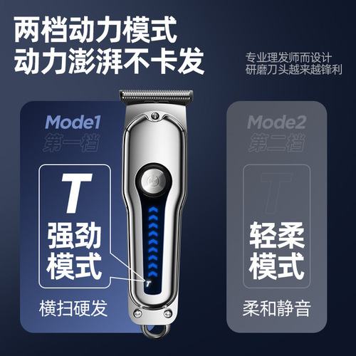 Cross-border oil head men's electric razor electric hair trimmer barbershop bald hair razor children's home hair cutting scissors