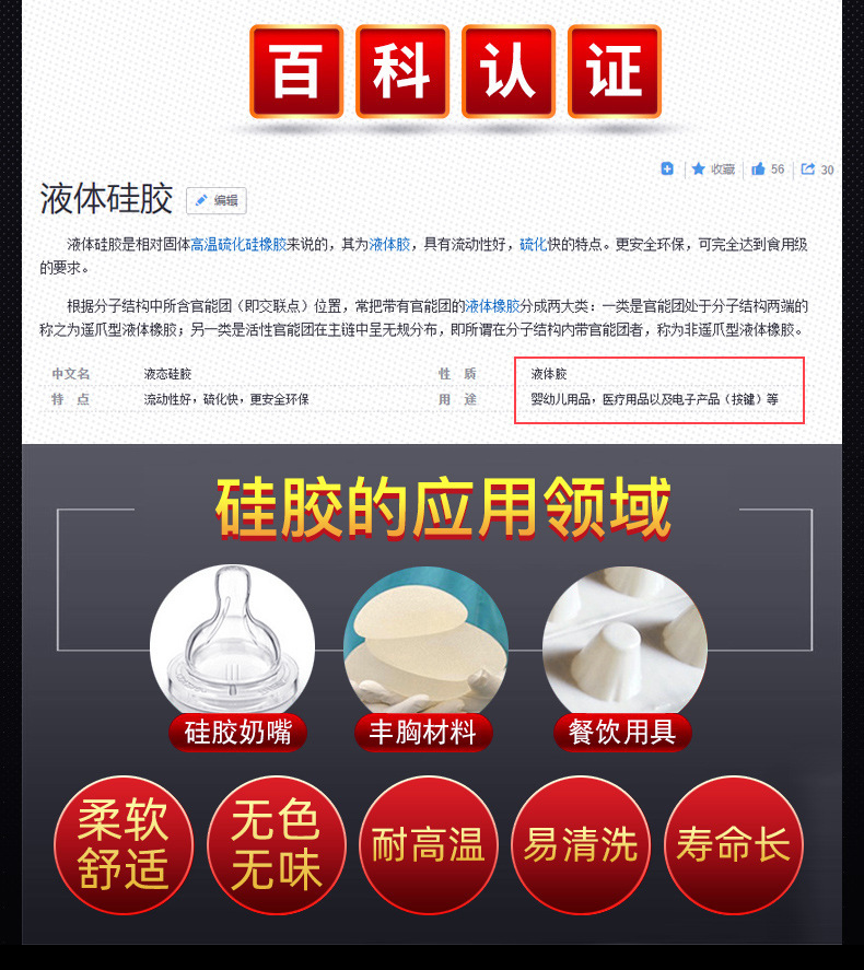 Wearable Retractable Silicone Vibrating Device for Women, Remote Control Flocked Edition — detail image 9