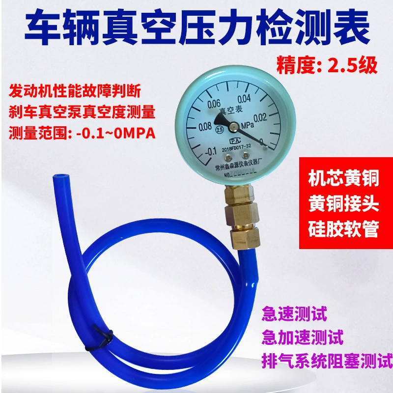 Автомобильный вакуумный измеритель вакуумного давления измеритель автомобильного вакуумного измеритель отрицательного давления Таблица ремонта автомобиля универсальный