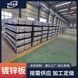 镀锌板;镀锌卷;镀铝锌卷