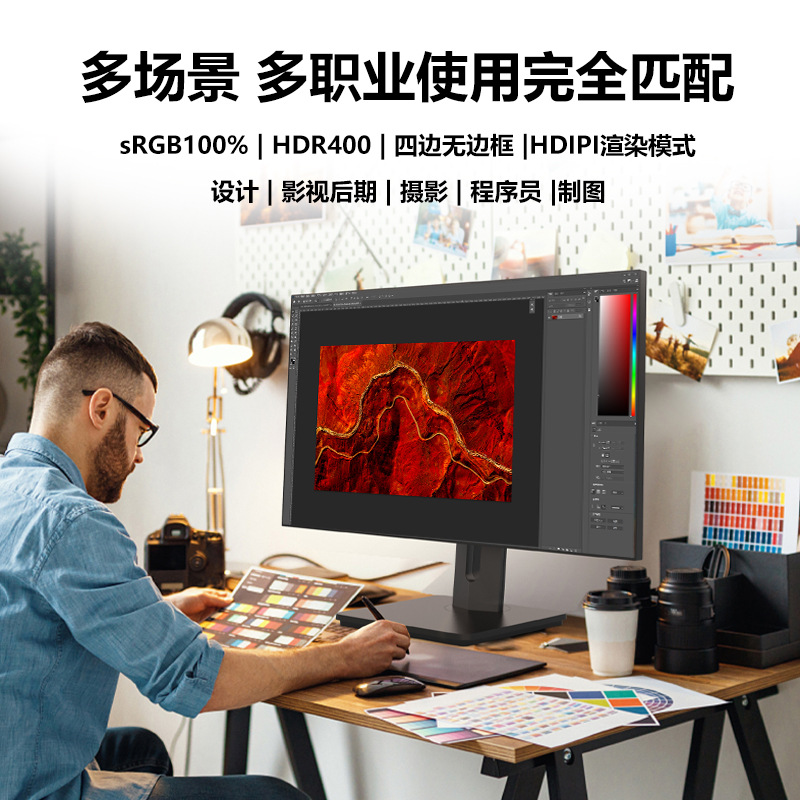 LG27寸4K显示器IPS设计师办公用LG WR5四边无边框简约风工厂直销