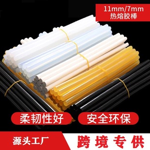 �羳���u������z����ɫ͸���z�����S��ճ���۰�7MM/11MM�����z�l