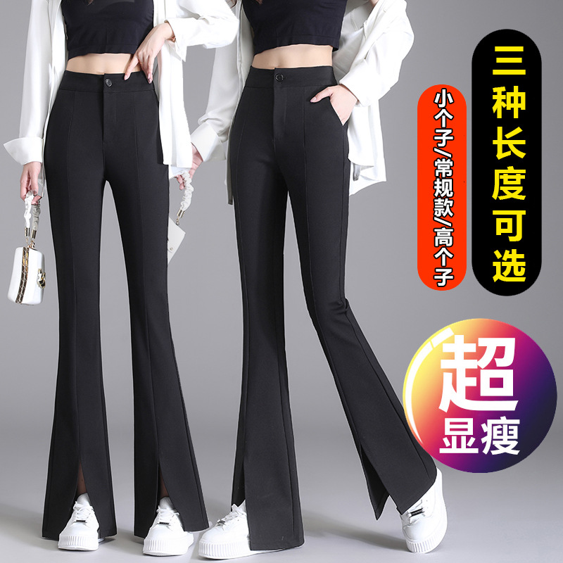 Front-Slit High-Waisted Flared Pants 2026 New Spring Women's Fashion Slim-Fit Stretchy Casual Pants Floor-Length Bootcut Pants