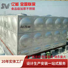 现货承压保温水箱保温水箱公司、专业不锈钢保温水箱方形产地货源