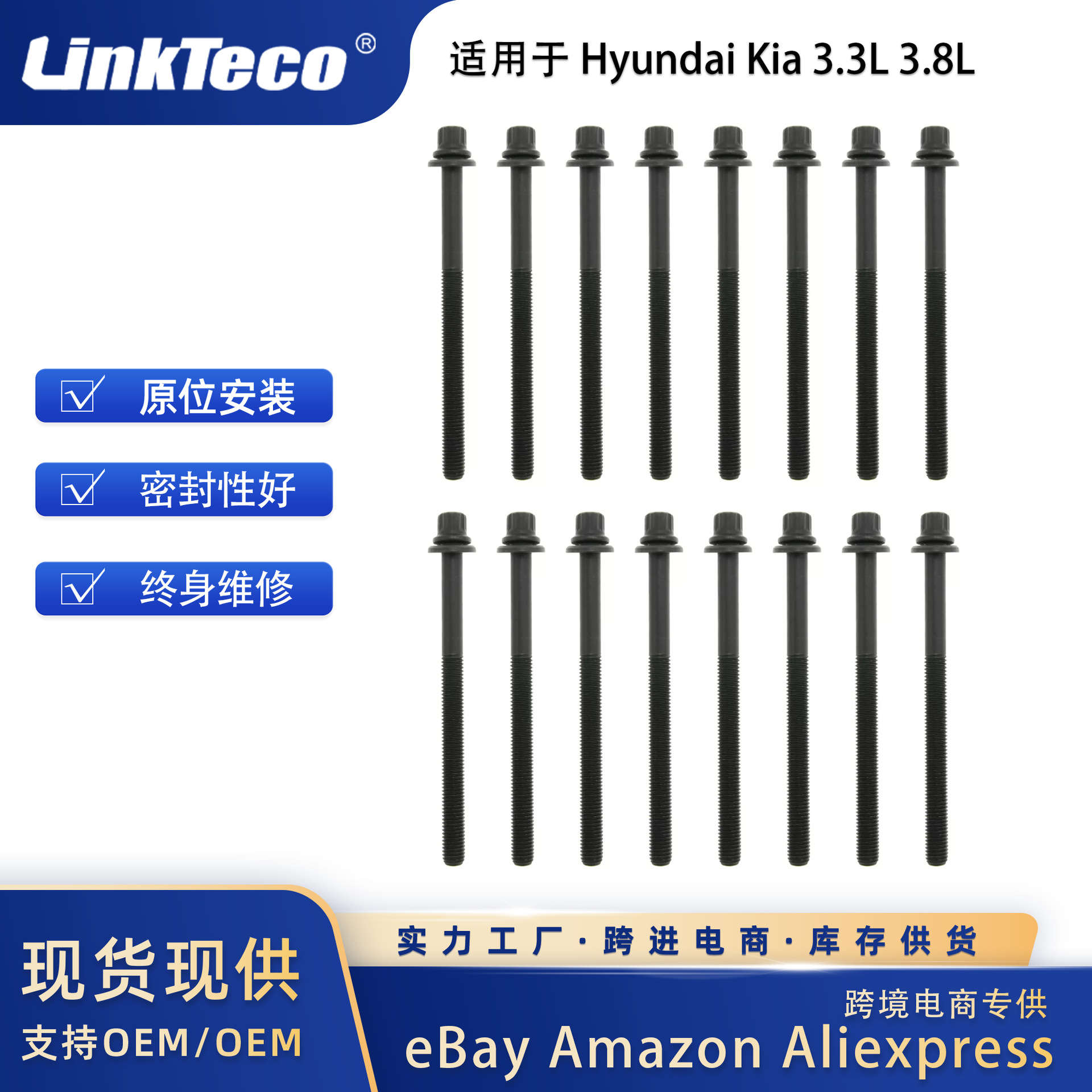 Kits de perno de cabeza para 06-16 Hyundai Kia 3.3L-3.8L V6 DOHC 24V