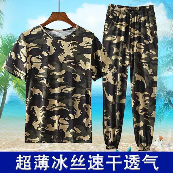 New Harajuku Mesh Short-Sleeved Camouflage Ice Silk Suit Men's Summer Middle-Aged Summer Trend Simple Long-Sleeved Spring