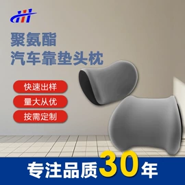 泡沫加工;日用橡胶;聚氨酯橡胶