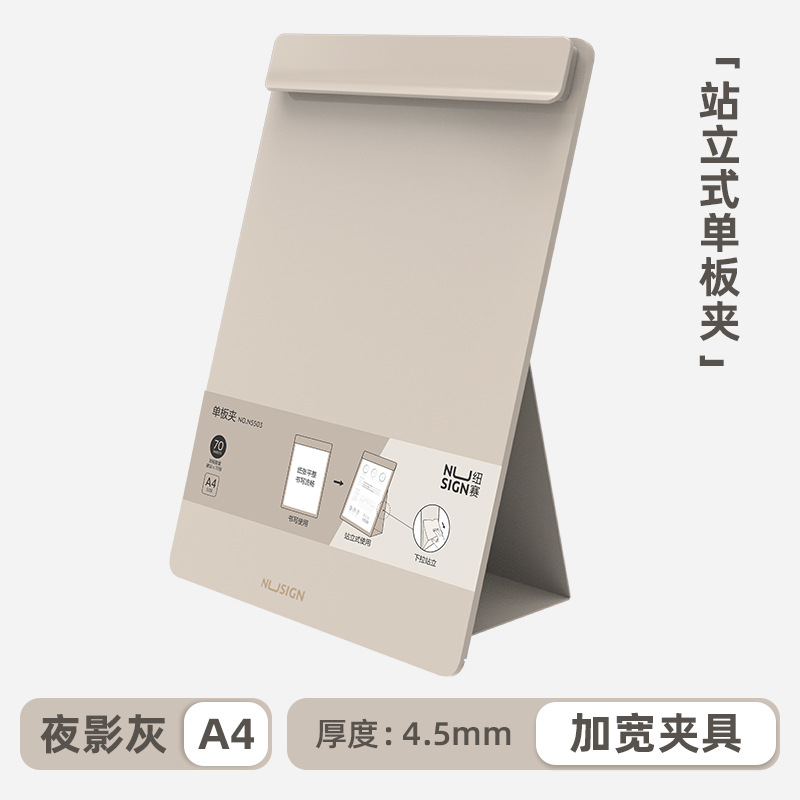 Delex Newsai A4 abrazadera de cartón carpeta ensanchada abrazadera de cartón de escritura estudiantil abrazadera de cartón de escritura de oficina