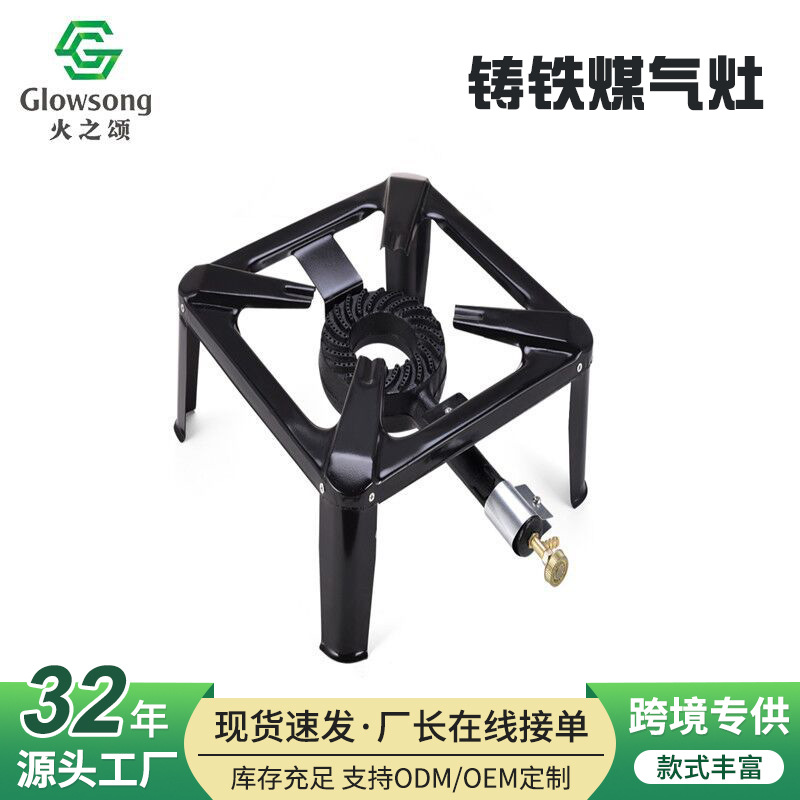 Suministro directo de fábrica Cocina doméstica Estufa de gas Estufa de gas de ahorro de energía de escritorio comercial Estufa de gas de fuego feroz Estufa de hierro fundido