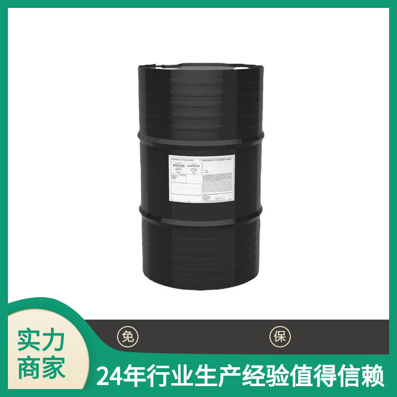 【德国赢创】环氧固化剂Ancamide 503 用于灌浆、地坪和胶黏剂