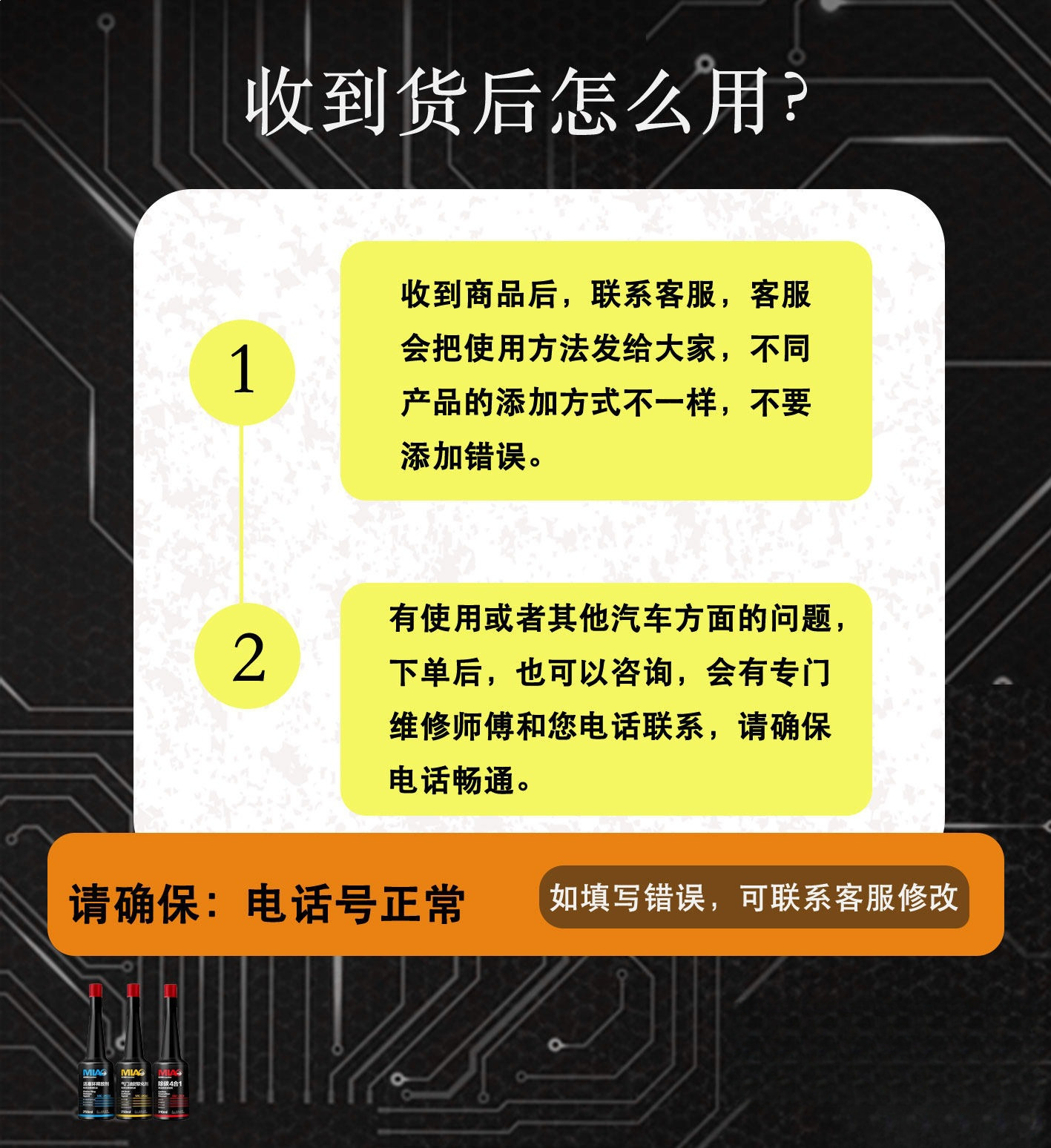 Yunjie Automobile Oil Burning Prevention and Piston Ring Release Agent - Powerful Cleaning Without Disassembly