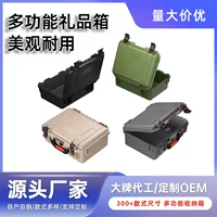 J390 Многофункциональная пластиковая подарочная коробка, деловой подарок, сопровождающая подарочная коробка, фестиваль середины осени, рождественская ежегодная вечеринка, подарочная упаковка, коробка