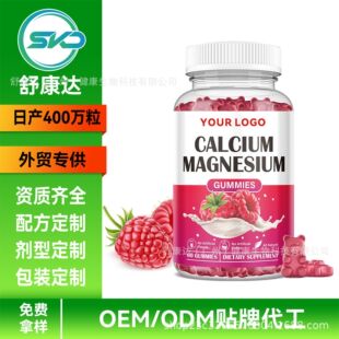 ����ʳƷܛ���}�Vܛ��Magnesium Glycinate Gummies�羳���z�ǹ�