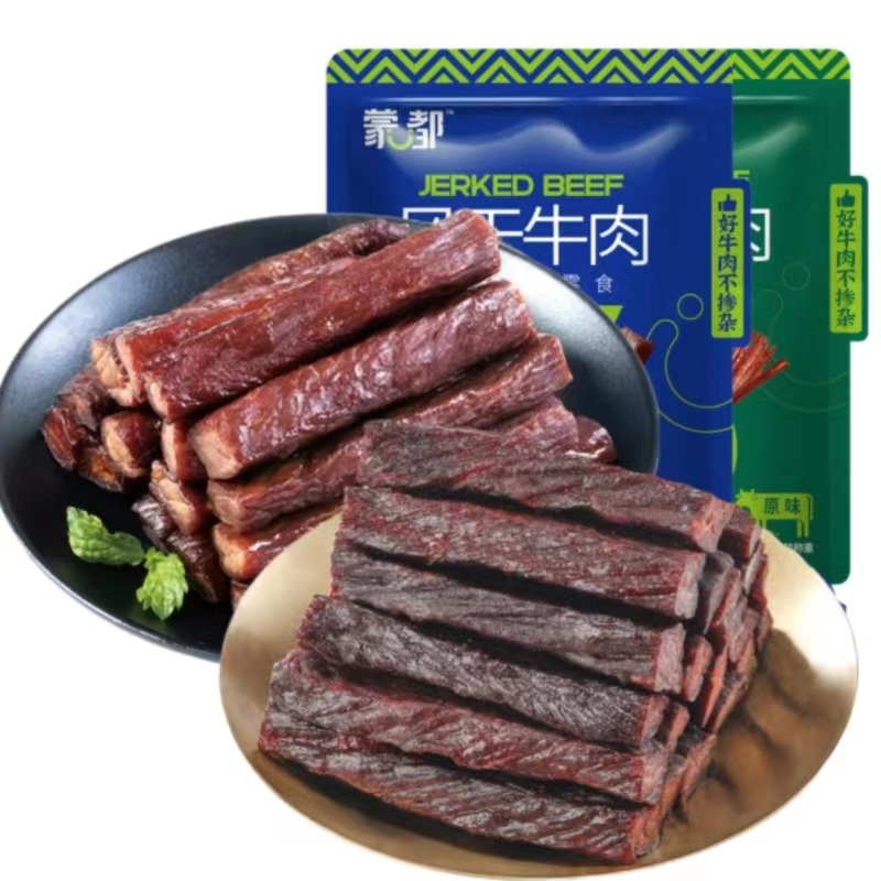Monton Beef Jerky, Inner Mongolia Specialty Air-Dried Beef Jerky 500g, Independent Small Packaging Halal Trendy Snack Food