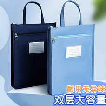 手提文件袋竖款大容量学生补习袋防水牛津布作业试卷收纳袋印LOGO