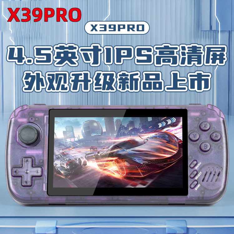 Cross-Border New X39Pro Game Console 4.5inch Ips Hd Screen Handheld Console Nostalgic Classic Handheld Joystick Arcade Ps