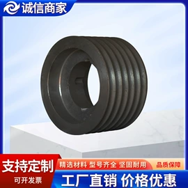 带轮;胀套;皮带轮