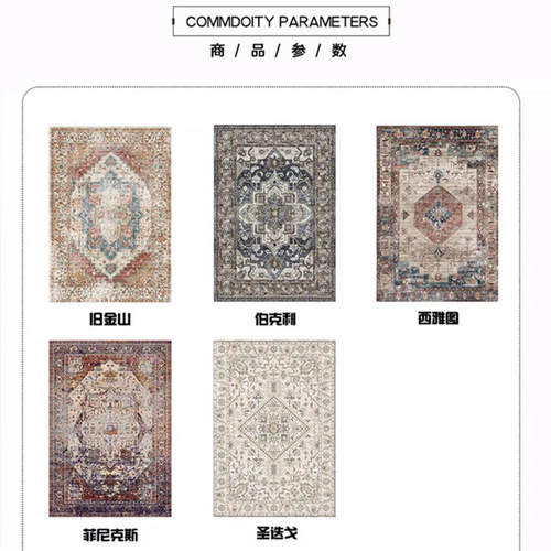 American-style vintage Persian living room and bedroom rug—full-area bedroom rug, floor cushion for reading, anti-cold, soft and comfortable.