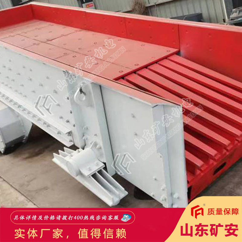 信誉至上GZ电针振动给料机 使用寿命长GZ电针振动给料机