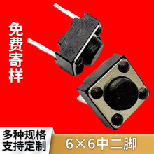 _P6*6*4.3~10H6.5ж__΢Ӱo6.2×6.2ʽIԴ