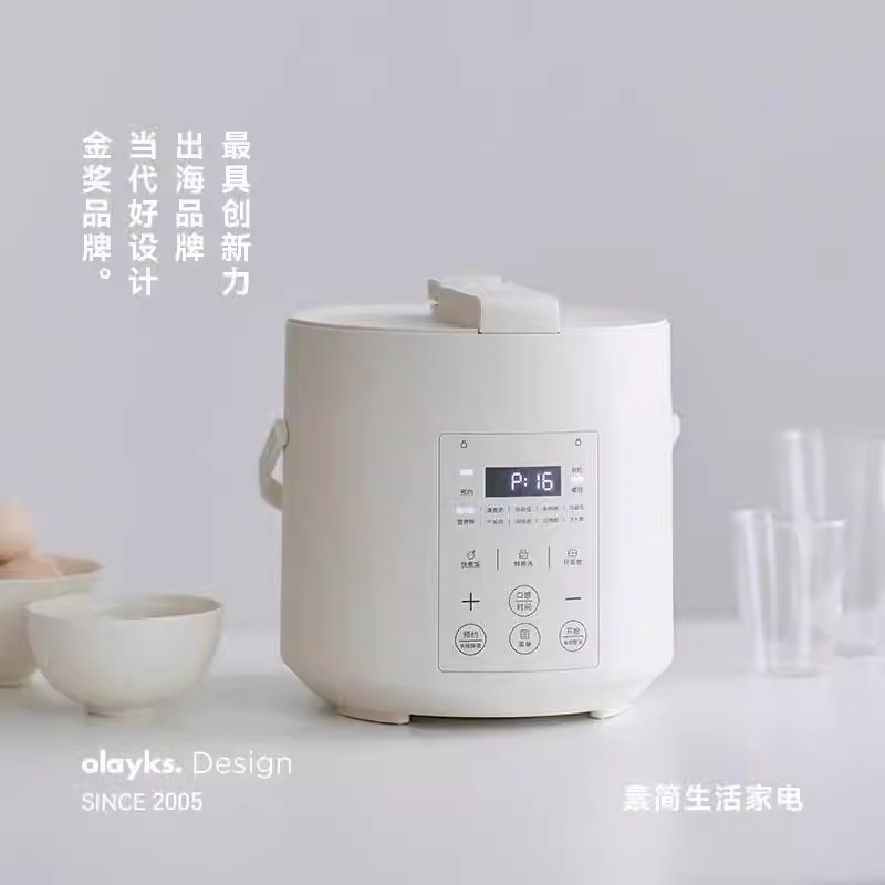Olayks Instant Best-Selling Japanese and Korean Design Electric Pressure Cooker for Home Use, Small Mini Smart 2L Pressure Cooker Rice Cooker