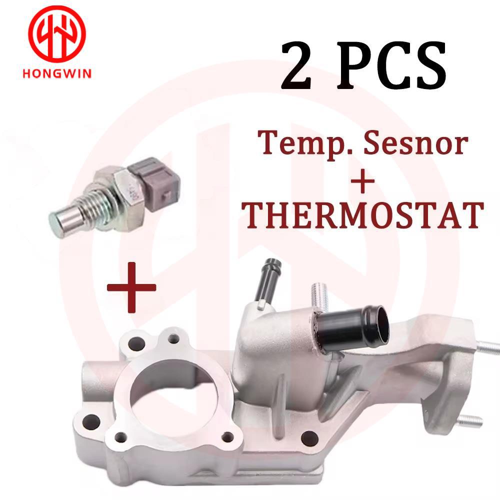 Suitable for Chevrolet thermostat housing assembly 24101252 25192923 5PCS thermostat