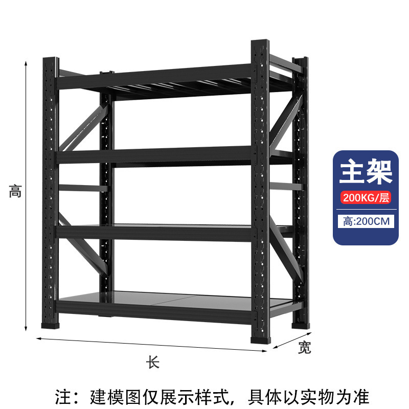 棚収納ラック倉庫耐荷重鉄棚多層収納ラック家庭用駅炭素鋼棚自由組み合わせ|undefined