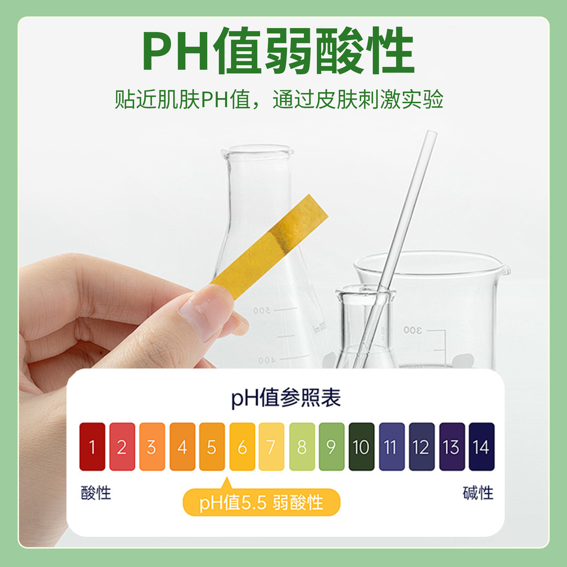 商品图